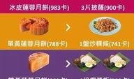 中秋节版本最新爆料,最新爆料揭秘中秋庆典盛况
